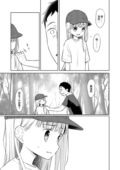 第25页图