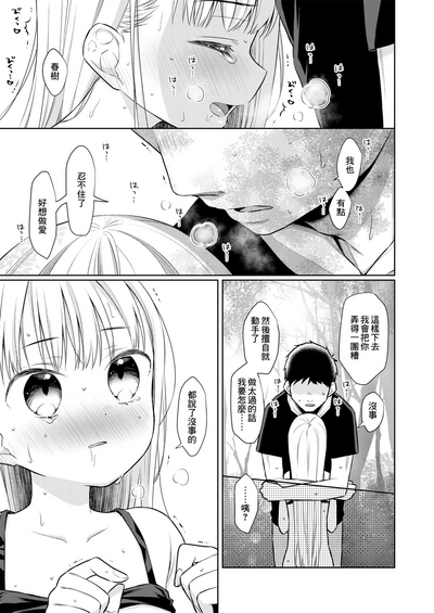 第45页图