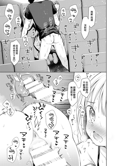 第53页图
