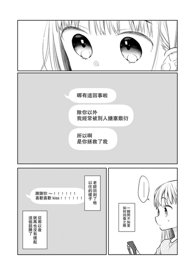 第61页图