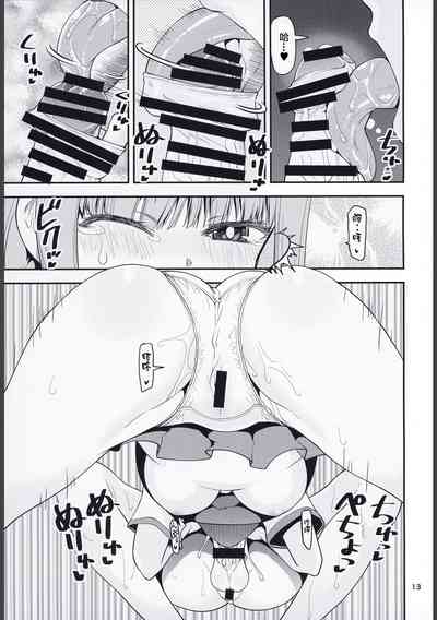 第13頁圖