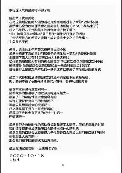 第21頁圖