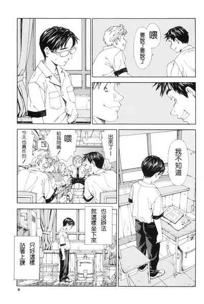 第13頁圖