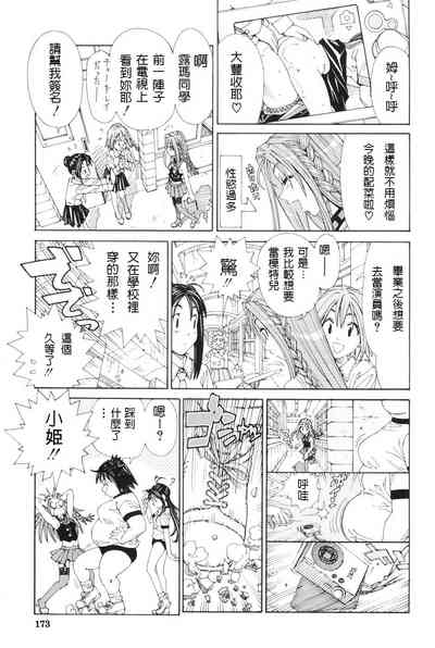 第177頁圖