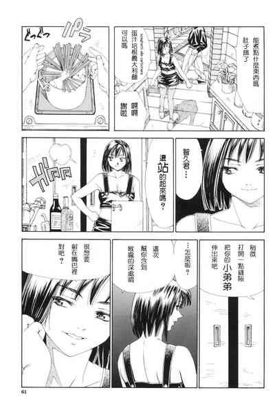 第65頁圖
