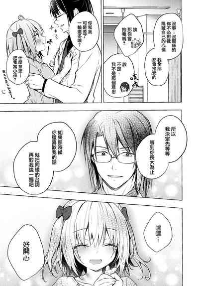 第25页图