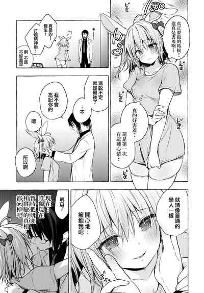 第33页图