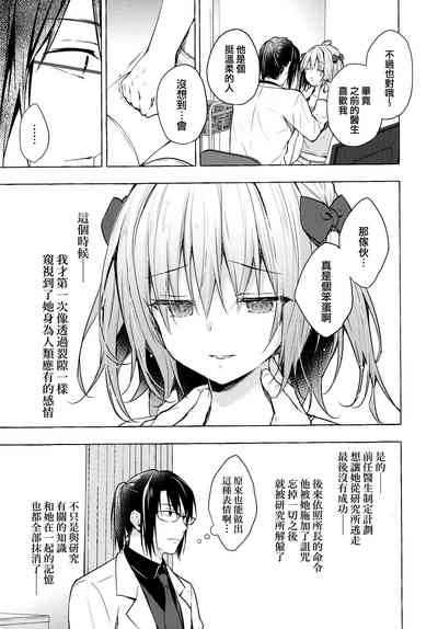 第9页图