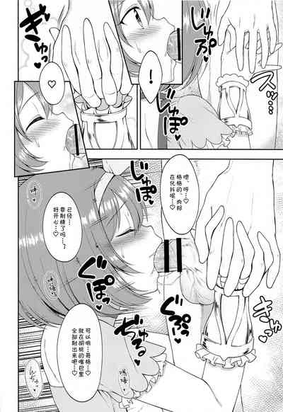 第17頁圖