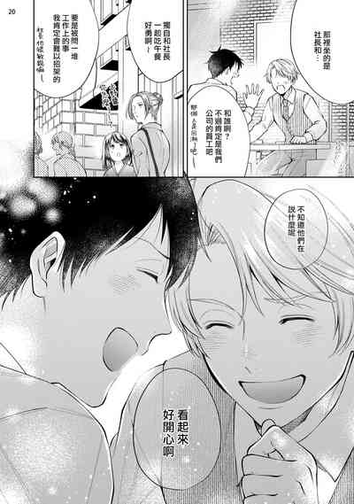 第21頁圖