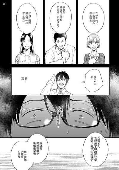 第29頁圖