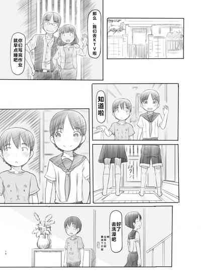 第13页图