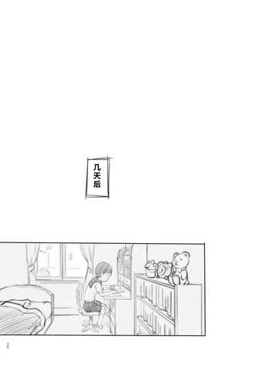 第29页图