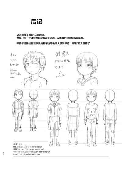 第33页图