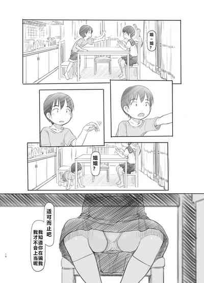 第9页图