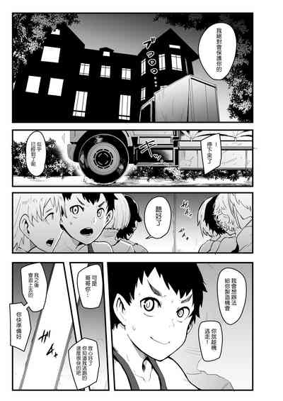 第145頁圖