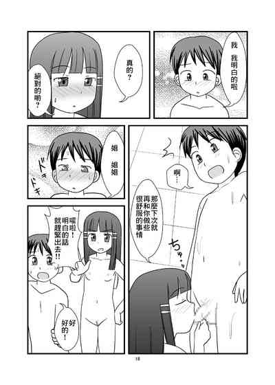 第21页图
