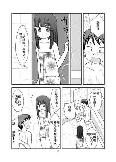 第9页图