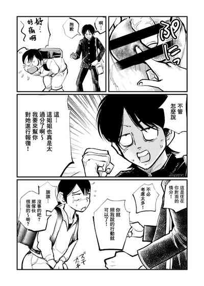 第13頁圖
