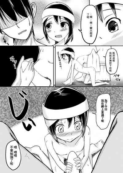 第9頁圖