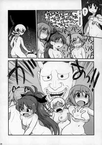 第29頁圖
