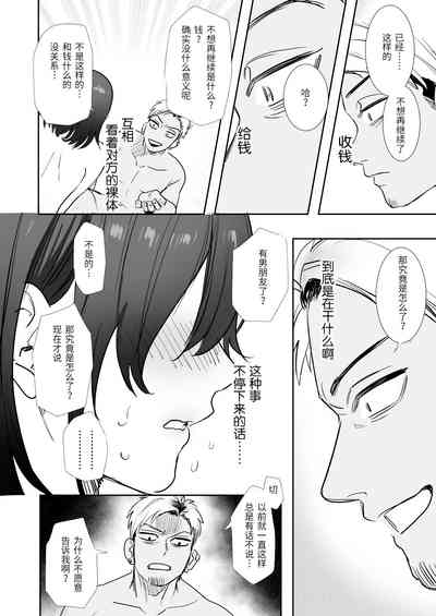 第25页图
