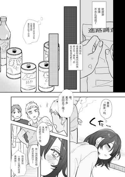 第9页图
