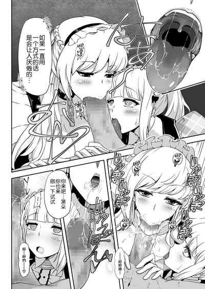 第9页图