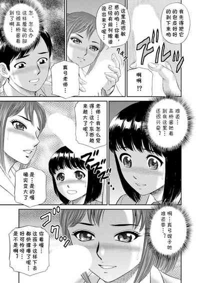 第5页图
