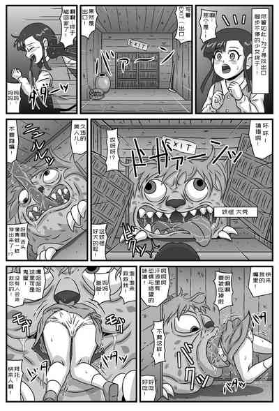 第17页图