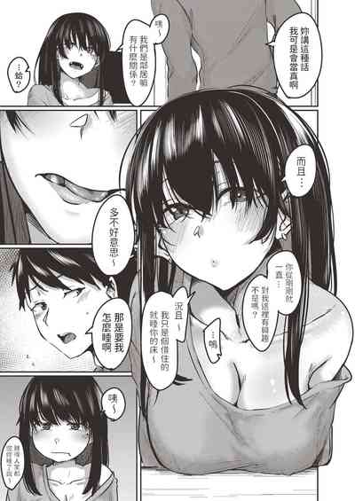 第5页图