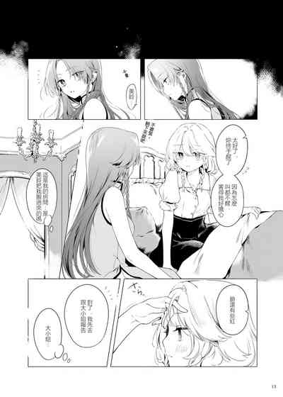 第13頁圖
