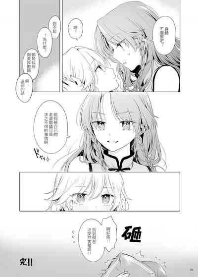 第29頁圖