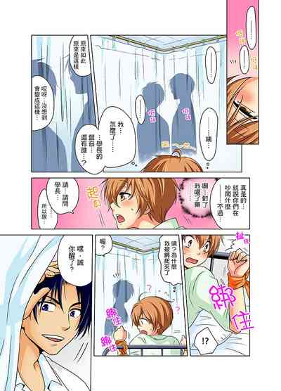 第5頁圖
