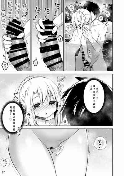 第9頁圖