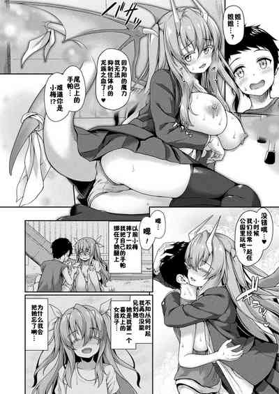第33頁圖