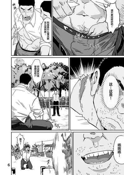 第5頁圖