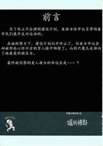 第5页图