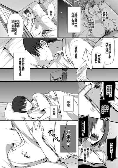 第5页图