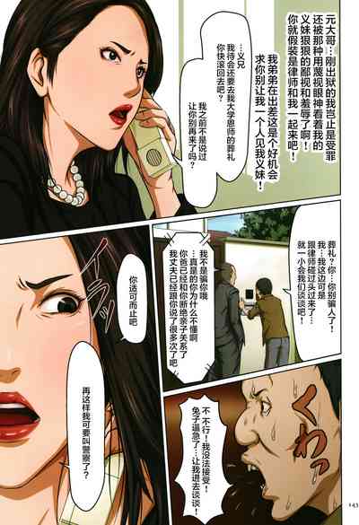 第141页图