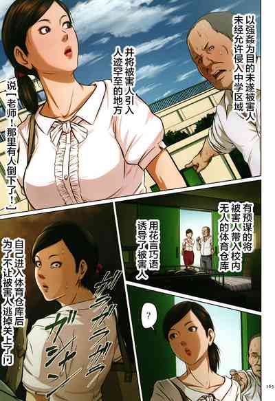 第161页图