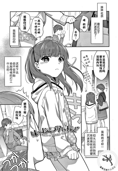 第1页图