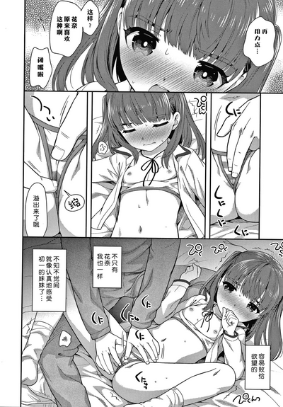 第9页图