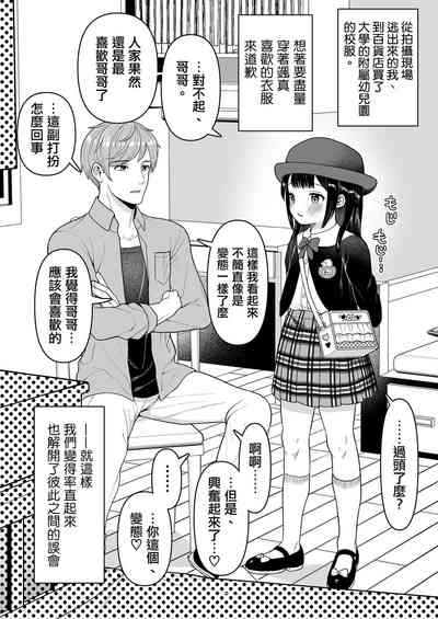第17頁圖