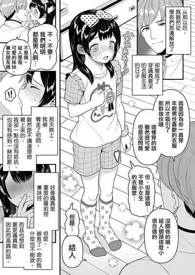 第9頁圖