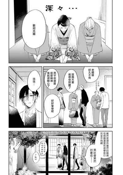 第97頁圖