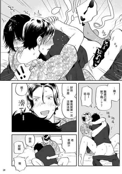 第29頁圖
