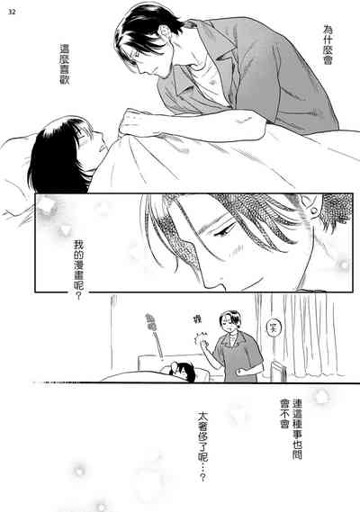 第33頁圖