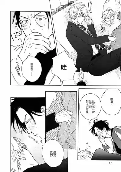 第81页图