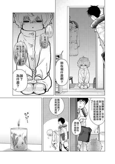 第37页图
